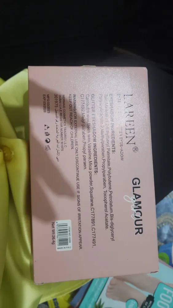 Palette de fards à paupières LAREEN Glamour Girl G208