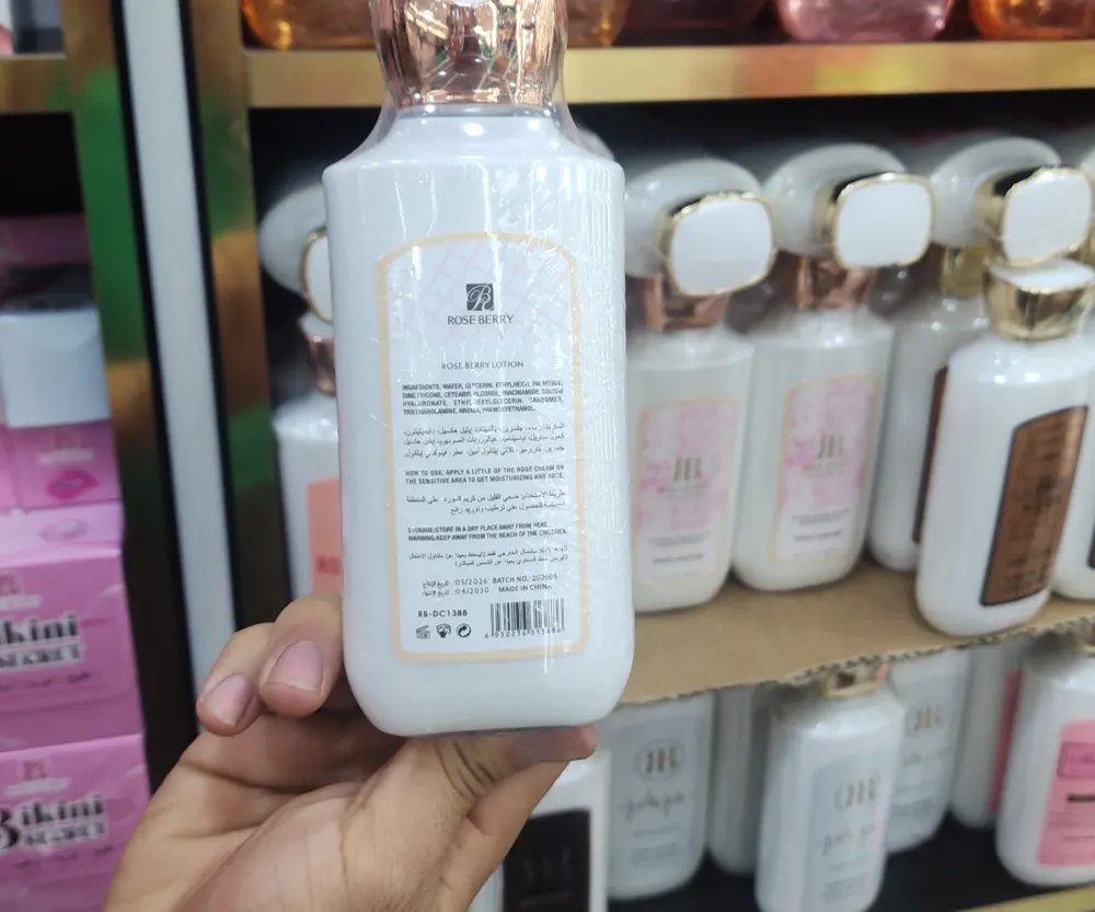 Lait Corps Hydratant Rose Berry RB-DC1368 300 ml