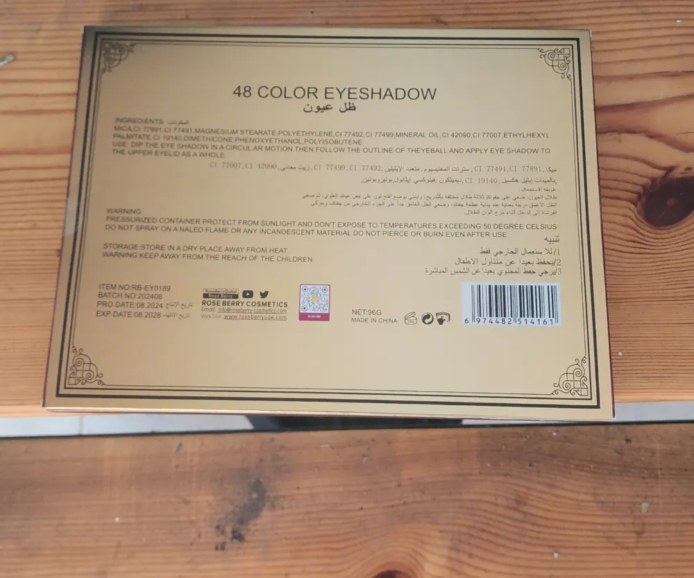Palette Fards à Paupières 48 Couleurs Rose Berry - Mat & Métallique